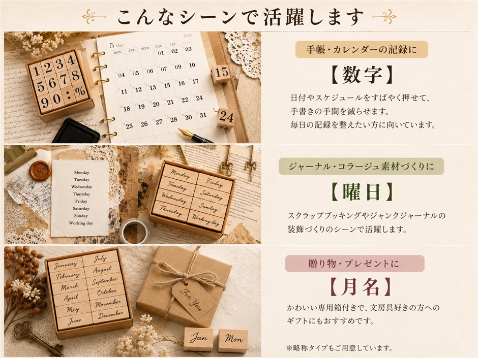 木製スタンプ かわいい おしゃれ セット (数字) : スピード発送