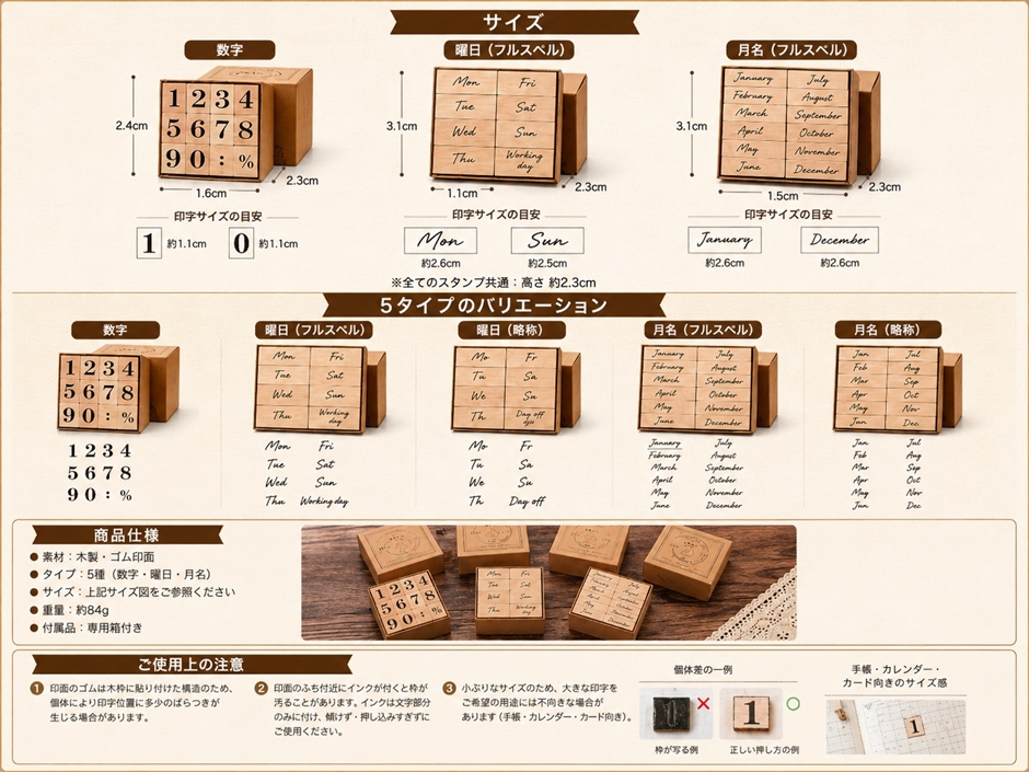 木製スタンプ  ウッドスタンブ  まとめ売り 木製スタンプ かわいい おしゃれ セット (数字) : スピード発送