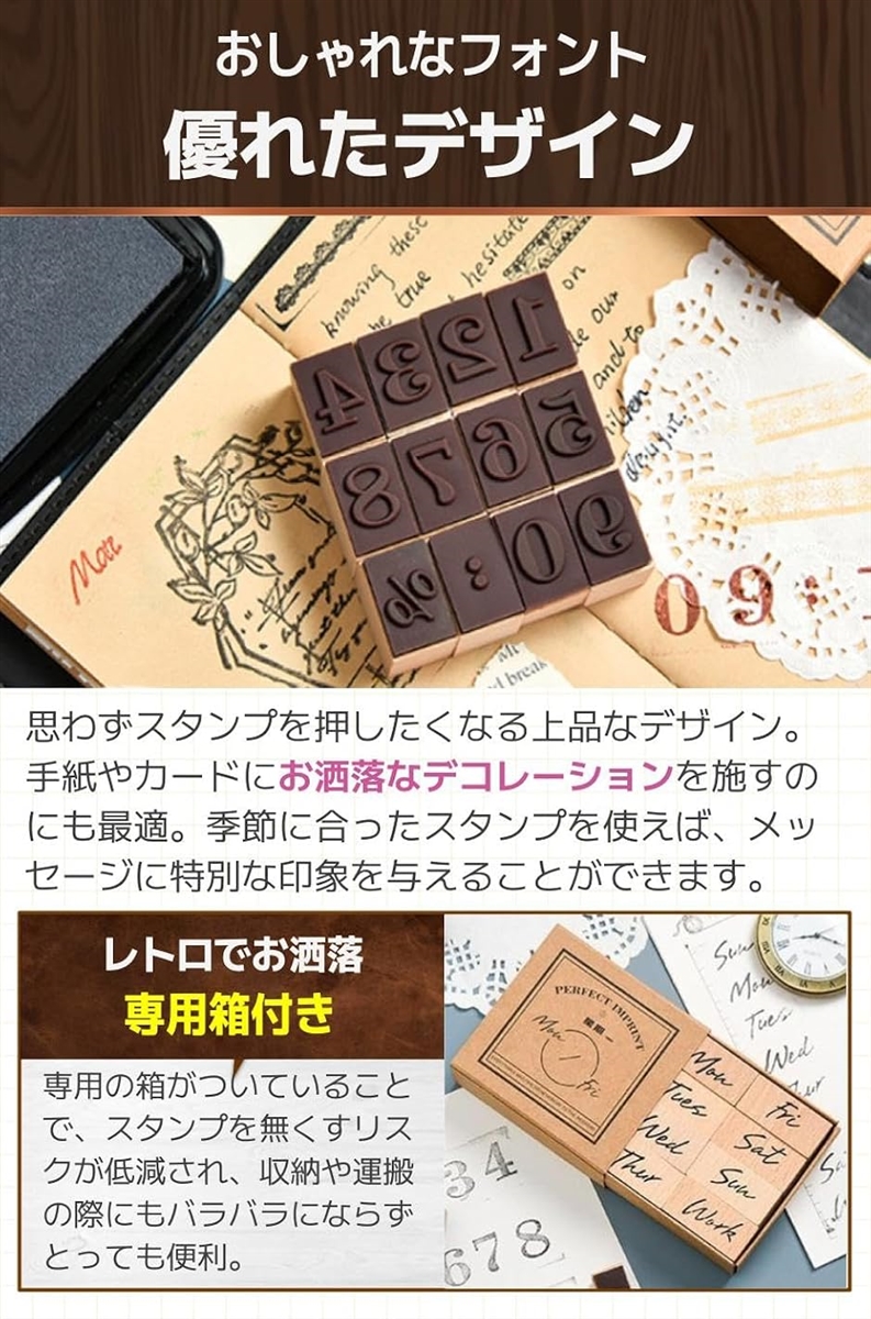 数字スタンプ 木製スタンプ かわいい おしゃれ 曜日 月 大きい 小さい セット フルスペル | ブランド登録なし | 02