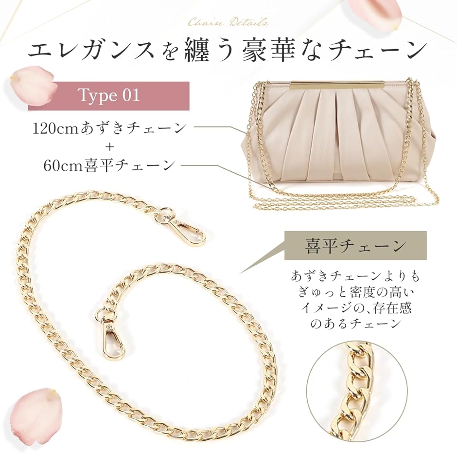 モノマーク結婚式 バッグ クラッチバッグ パーティーバック 2種