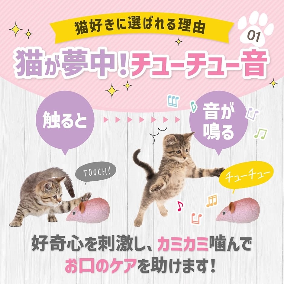 歯磨き オーラルケア 猫 玩具 おもちゃ 触ると音が鳴る ねずみ 2個入り 噛むおもちゃ( なし)｜horikku｜04