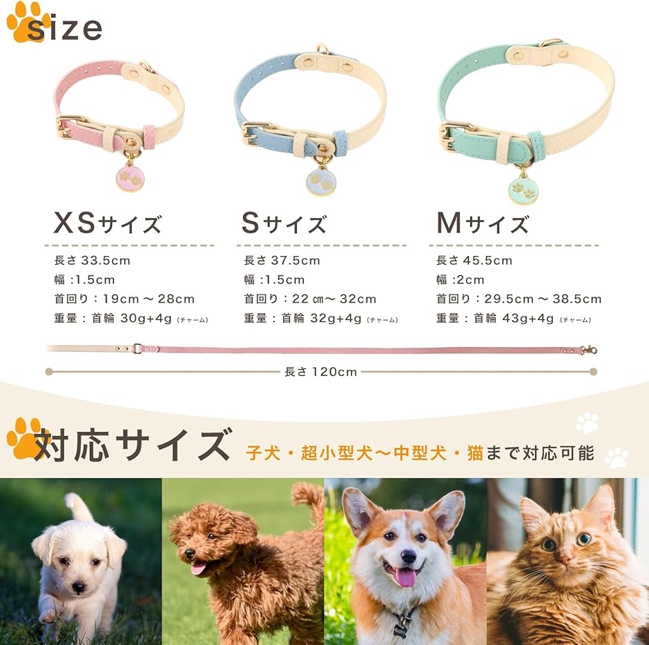 犬 首輪 リード セット 柔らかい 本革 微調整可能 超軽量 お手入れ簡単 MDM( ミントグリーン,  M)｜horikku｜07