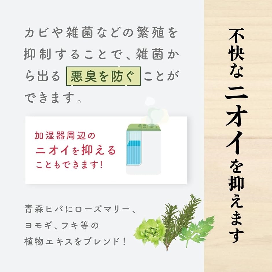 天然ひば水20Lコンテナ/ノズル無し/ヒバウォーター/天然洗剤・除菌・消臭・抗菌 加湿器 除菌 アロマ 消臭 抗菌 防カビ 青森ヒバの水 ヒノキチオール