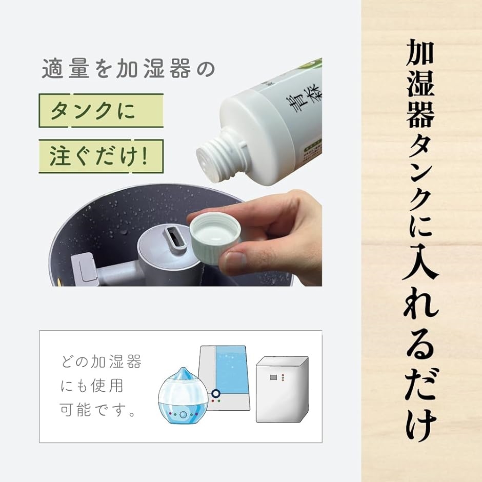 天然ひば水20Lコンテナ/ノズル無し/ヒバウォーター/天然洗剤・除菌・消臭・抗菌 加湿器 除菌 アロマ 消臭 抗菌 防カビ 青森ヒバの水 ヒノキチオール