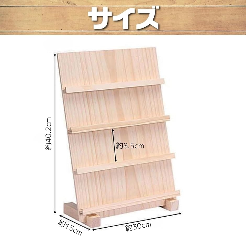 アクセサリースタンド 木製 展示台 陳列棚 什器 ディスプレイ棚 俯瞰