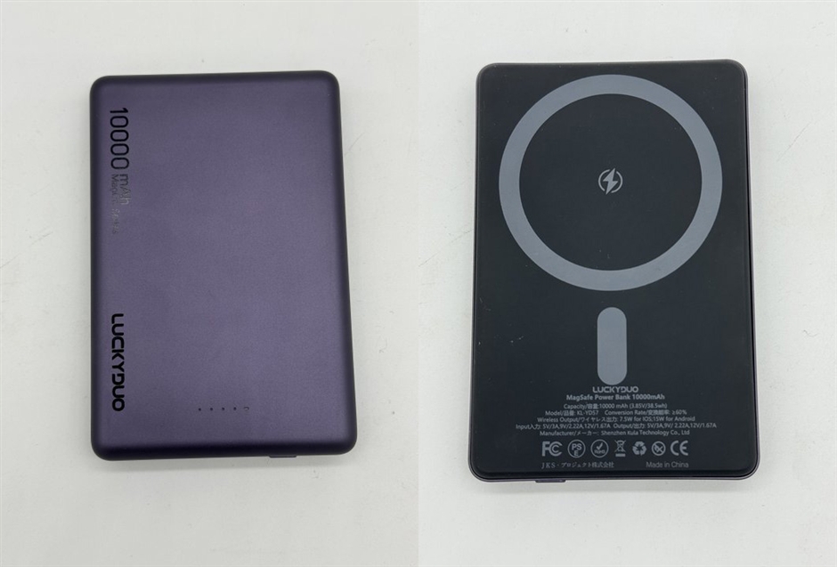 Magon モバイルバッテリー 10000mAh 大容量 12MM軽量 薄型 コンパクト