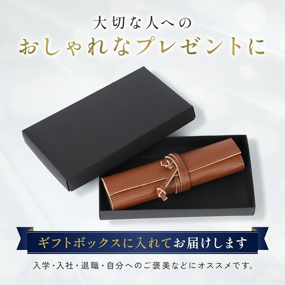 ロールペンケース 本革 ブラック RPC-02( Black) : スピード発送