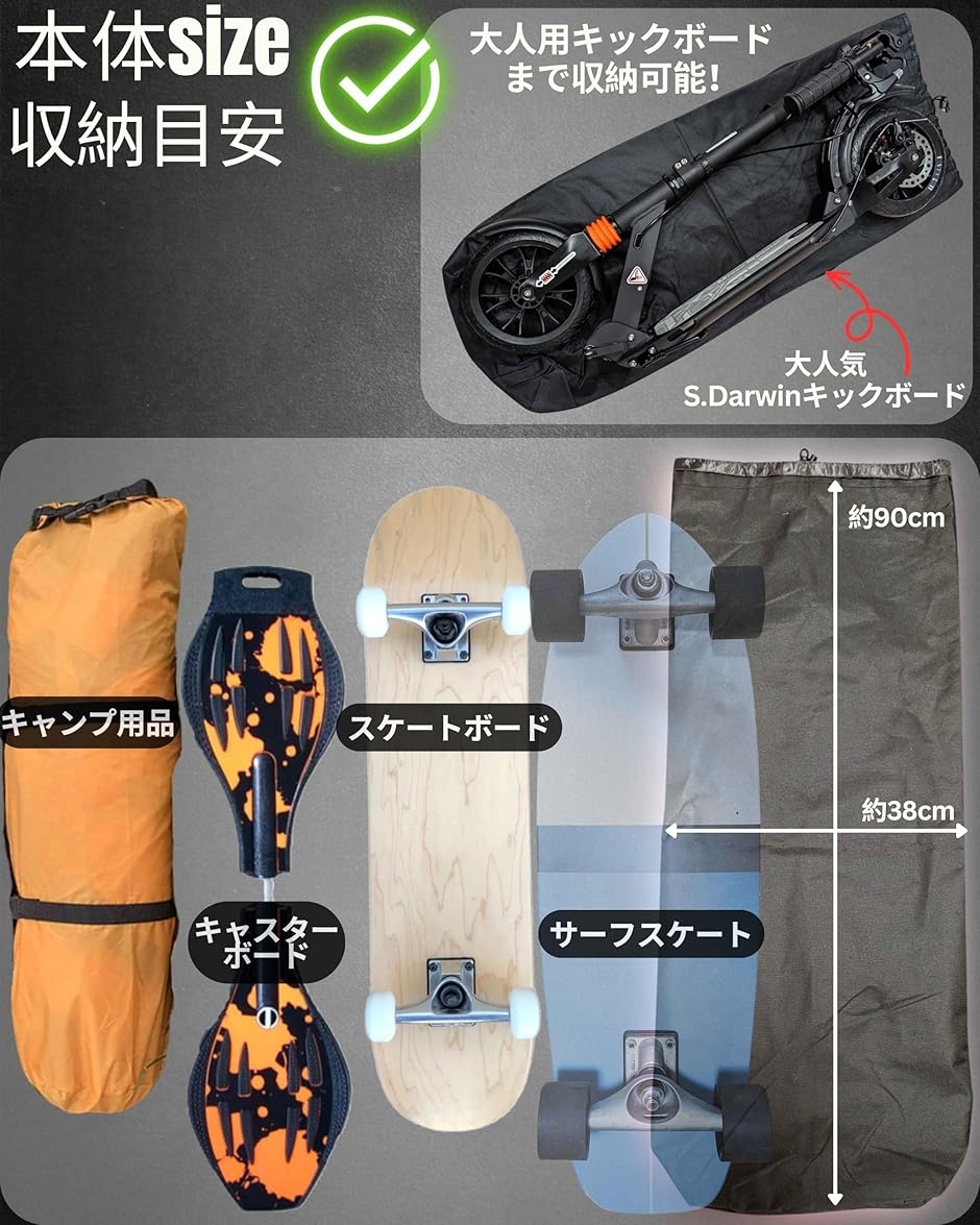 SESSION. × CAMP HOLIC / SK8 DECK スケボーデッキ SESSION. × CAMP HOLIC / SK8 DECK スケボーデッキ SESSION