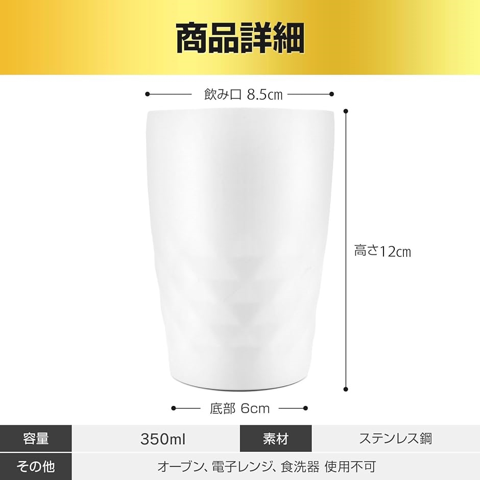 ステンレス タンブラー 真空断熱 保冷 保温 ...の詳細画像3