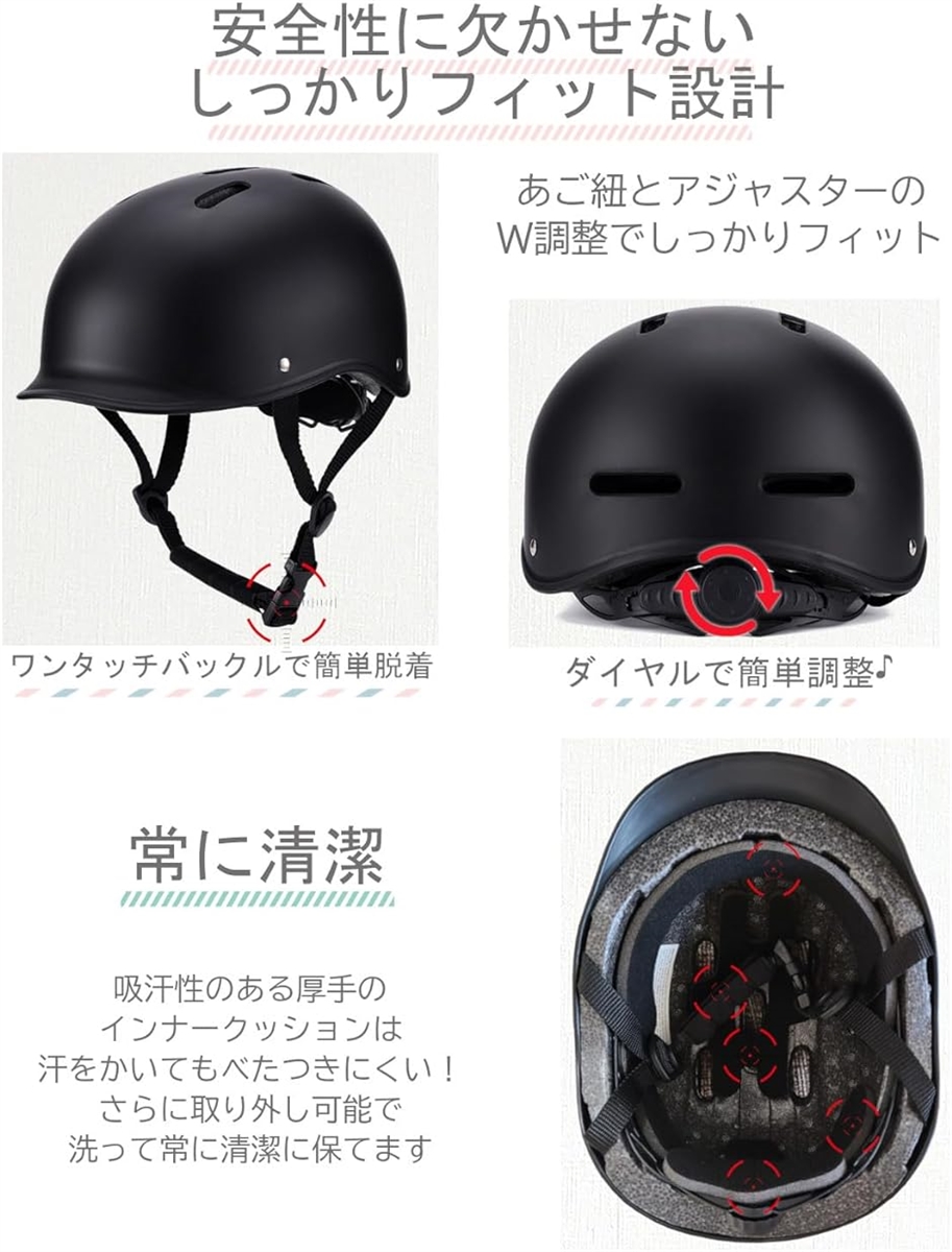 自転車 ヘルメット 子供 帽子型 おしゃれ キッズ スポーツヘルメット サイクリング スキー 運動 軽量 MDM( ブラック,  ワンサイズ)｜horikku｜05