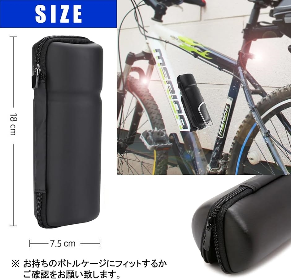 ツールボトル ツールケース 工具 収納 ロードバイク 自転車 L18xW7.5cm( Black, Medium)