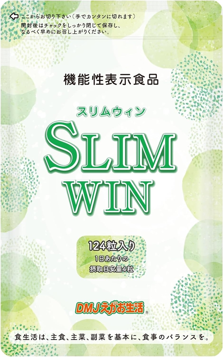 スリムウィン 31日分 124粒 日本製 機能性表示食品 お腹の脂肪 おなかの脂肪 内臓脂肪 体重 体脂肪( 124粒 (x 1))｜horikku