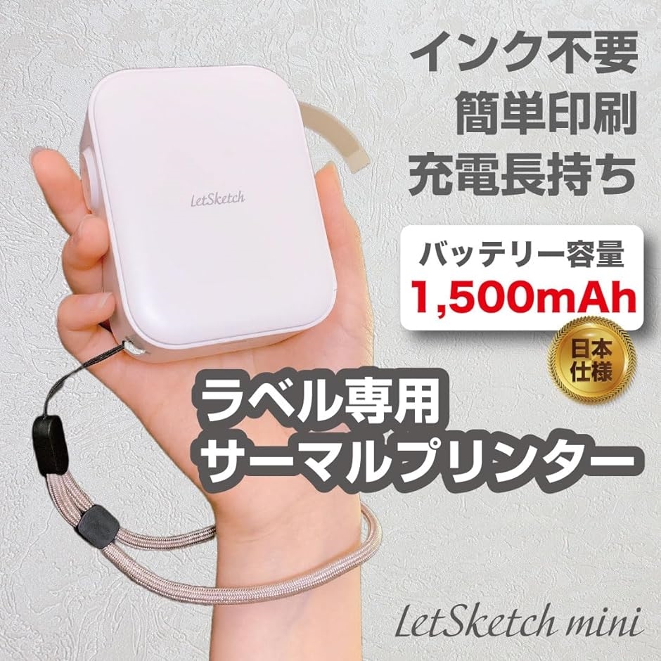 mini ミニラベルプリンター モバイルプリンター 200dpi インク不要 bluetooth対応 軽量( 1.miniホワイト)｜horikku｜03