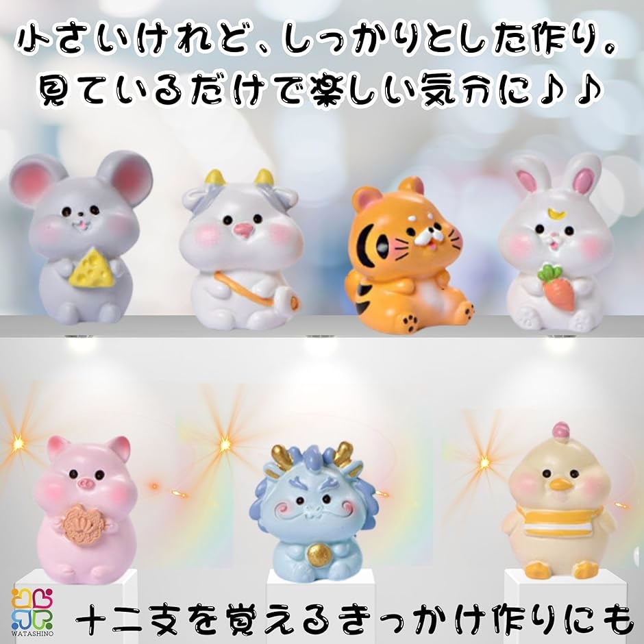 動物フィギュア ミニチュア ミニ置物 テラリウム 多肉植物 苔 箱庭