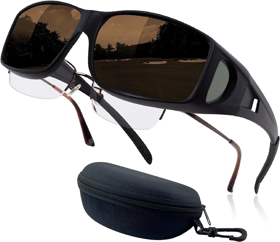 眼鏡の上から掛けられる オーバーサングラス ケース付き 偏光 車 運転用( ブラウン)