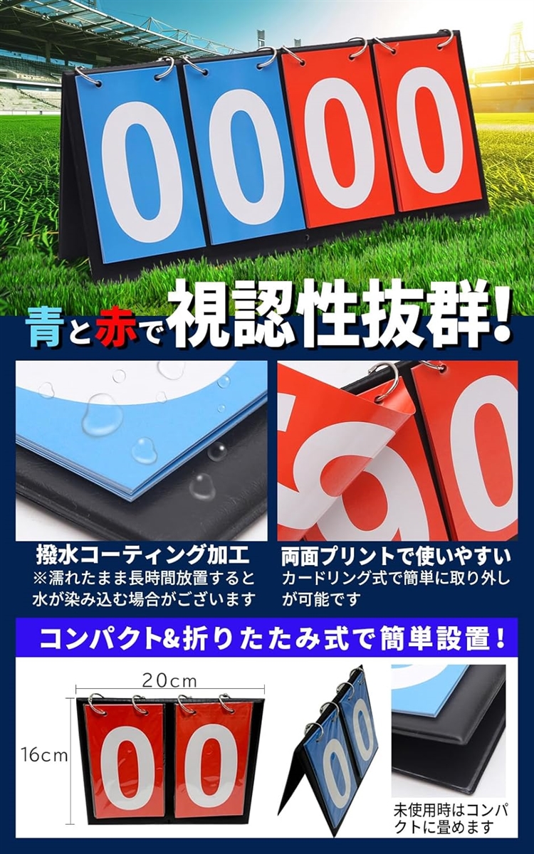 投扇興 得点表のおすすめ人気商品一覧 通販 - Yahoo!ショッピング