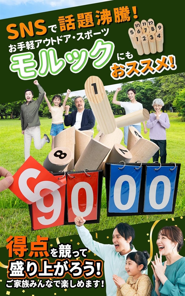 投扇興 得点表のおすすめ人気商品一覧 通販 - Yahoo!ショッピング
