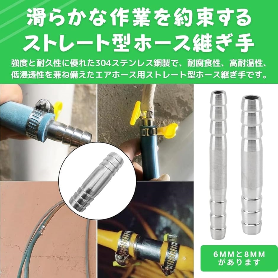 エアホース コネクター ジョイント エアー配管 継手 バーブホース