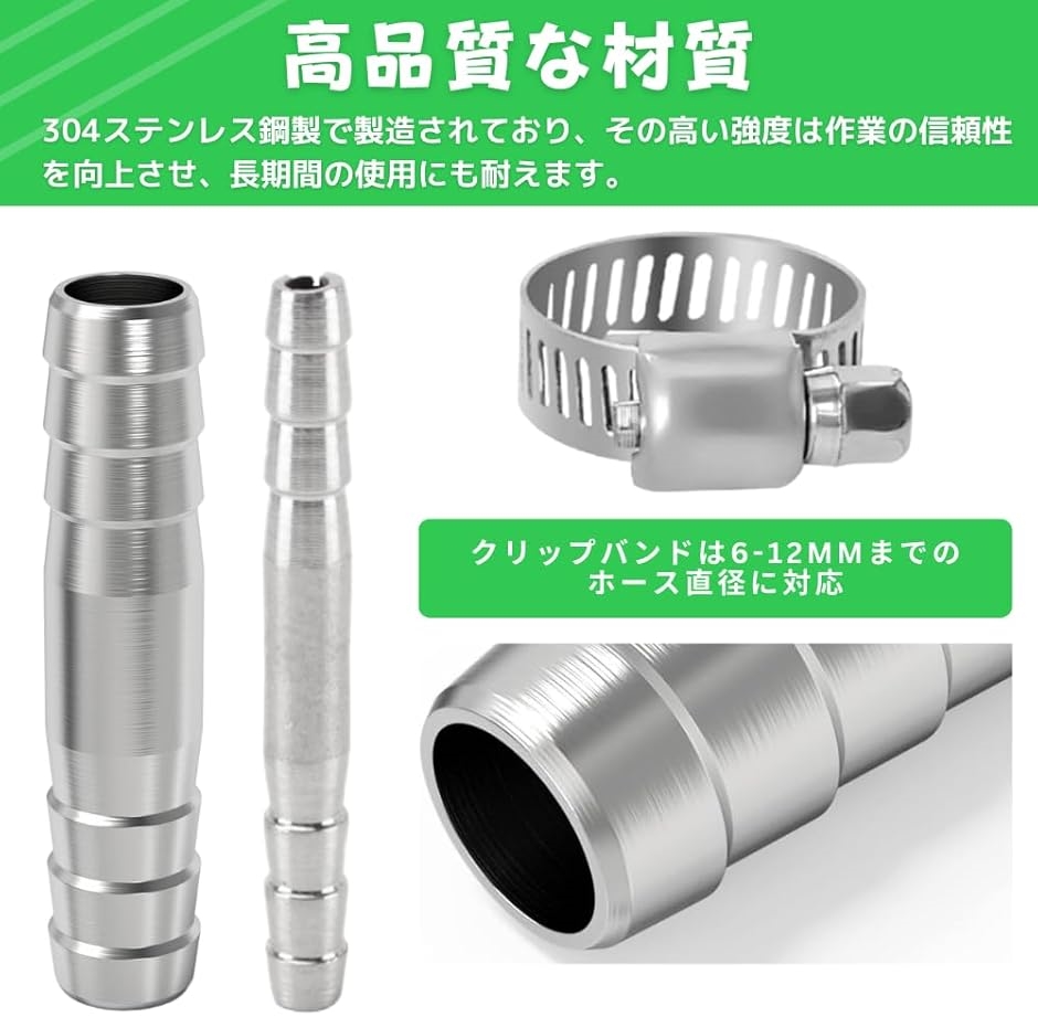 エアホース コネクター ジョイント エアー配管 継手 バーブホース