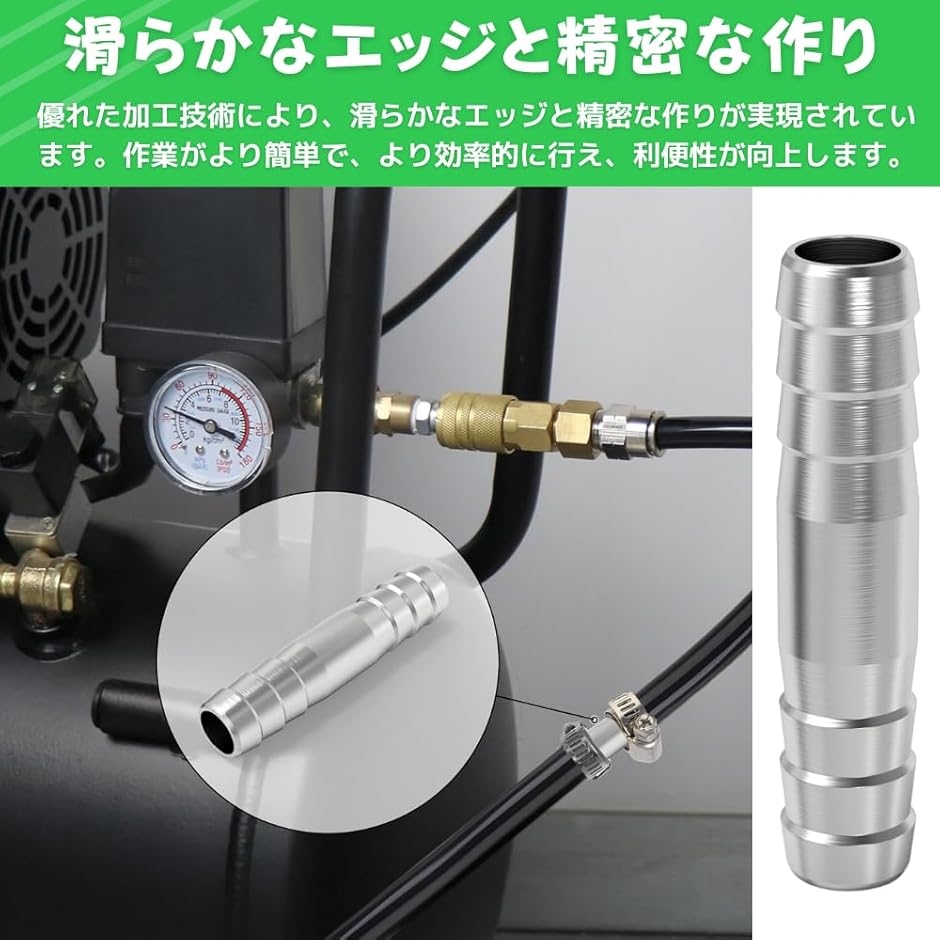 エアホース コネクター ジョイント エアー配管 継手 バーブホース
