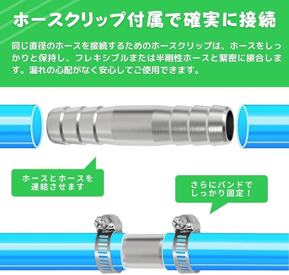 エアホース コネクター ジョイント エアー配管 継手 バーブホース