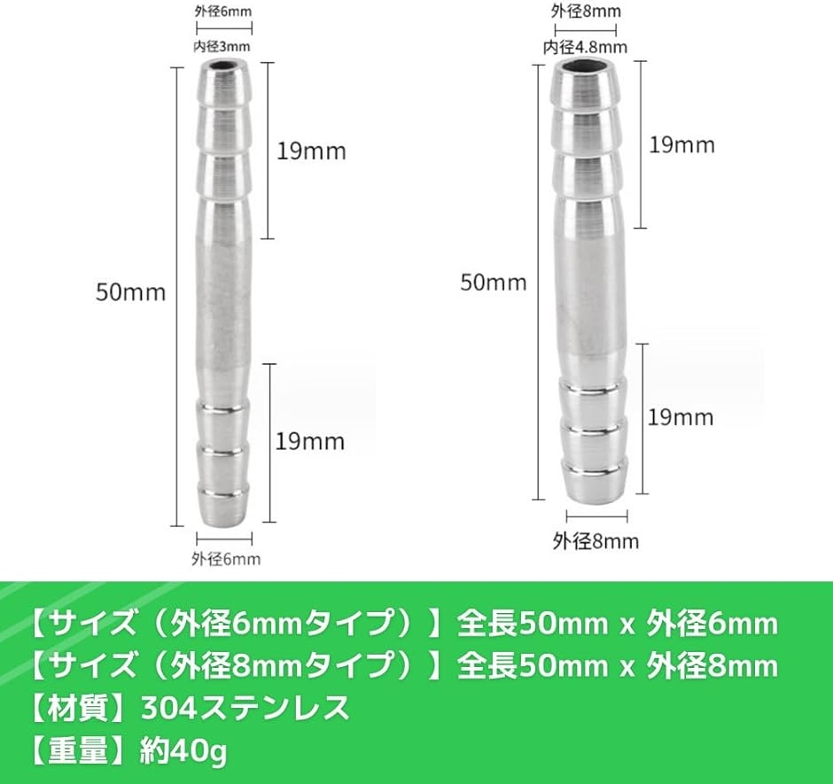 エアホース コネクター ジョイント エアー配管 継手 バーブホース