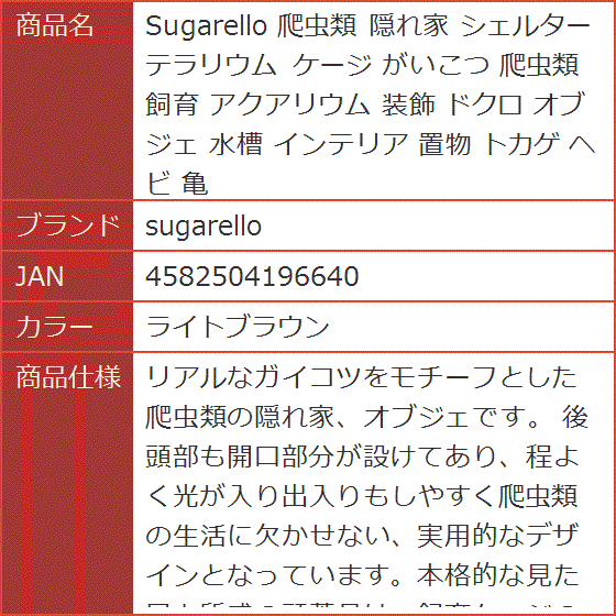 爬虫類 ケージ 90の商品一覧 通販 - Yahoo!ショッピング