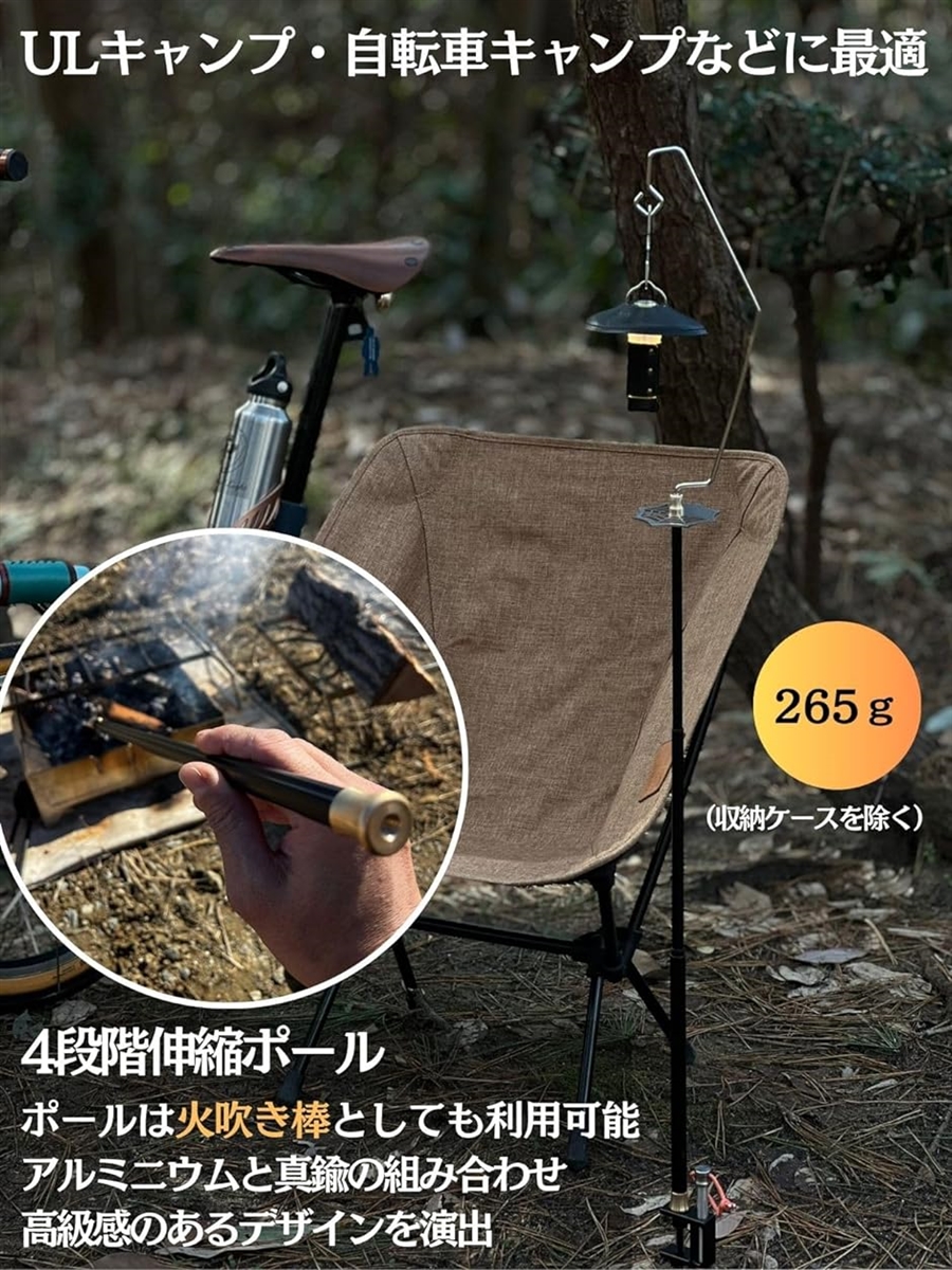 ランタンスタンド 打ち込み式・テーブル固定両用 高さ調整可能
