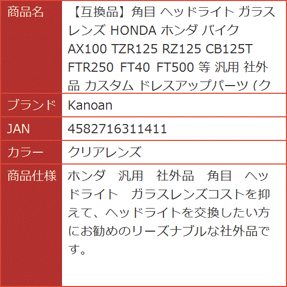 【専用出品】　きっと比翼の白と黒　他 楽天市場】【ふるさと納税】【選べる号数・個数】 よつあみ PE