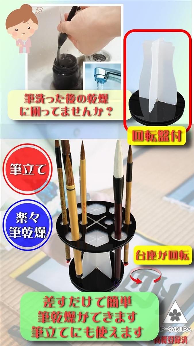 紫砂 切株 筆筒 筆立 書道 焼き物 呉竹 筆立て 書道 筆置き プラ筆立 : 書道用品の栗成 - 通販 - Yahoo