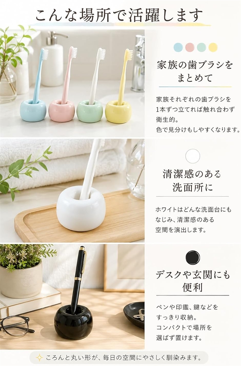 歯ブラシスタンド 歯ブラシ立て かわいい おしゃれ 陶器 家族 カップル