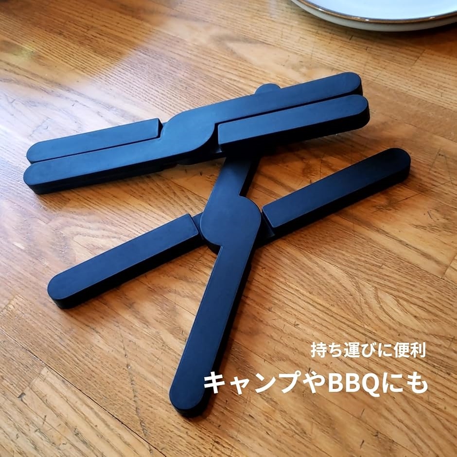 鍋敷き 折りたたみ シリコン キッチン アウトドア キャンプ 折り畳み