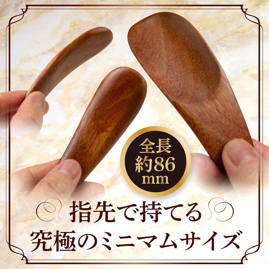 ポケットサイズ 木製 靴べら 携帯 小さい 持ち運び 軽量 コンパクト 茶( ブラウン,  ミニサイズ)｜horikku｜02