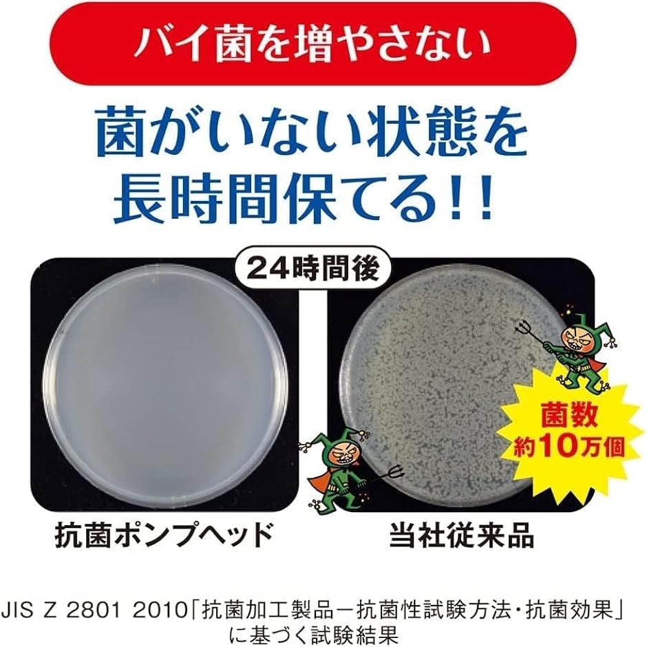 まとめ買い 薬用 泡ハンドソープ シトラスフルーティの香り 詰め替え 450mLx3個 2.2倍 大容量｜horikku｜04