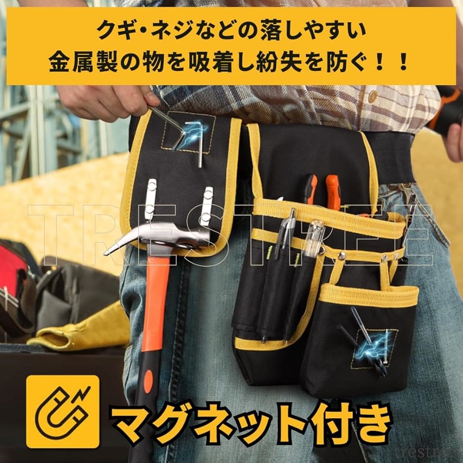 腰袋 腰道具 工具差し diy 工具袋 釘袋 ベルト 電工腰袋 作業用ベルト