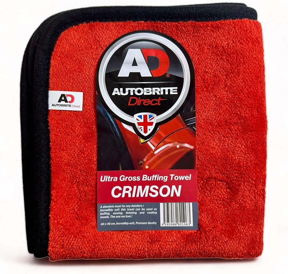 洗車 ツヤ出し タオル 仕上げタオル buffing towel クリムゾン