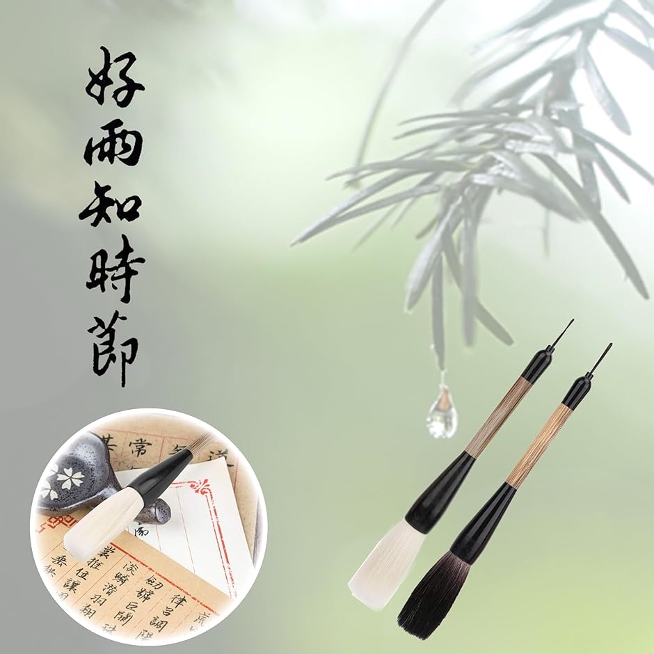 中国製絵筆、中国製水彩筆、中国書道筆セット、漏斗型、連句、水墨画
