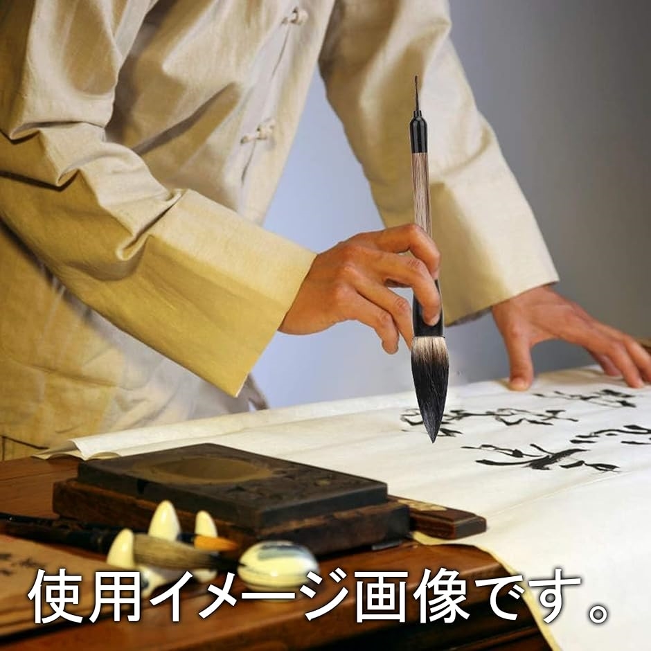 書道筆 太筆 中国筆 提斗筆 羊毛 熊毛 2本セット 書道アート 写経