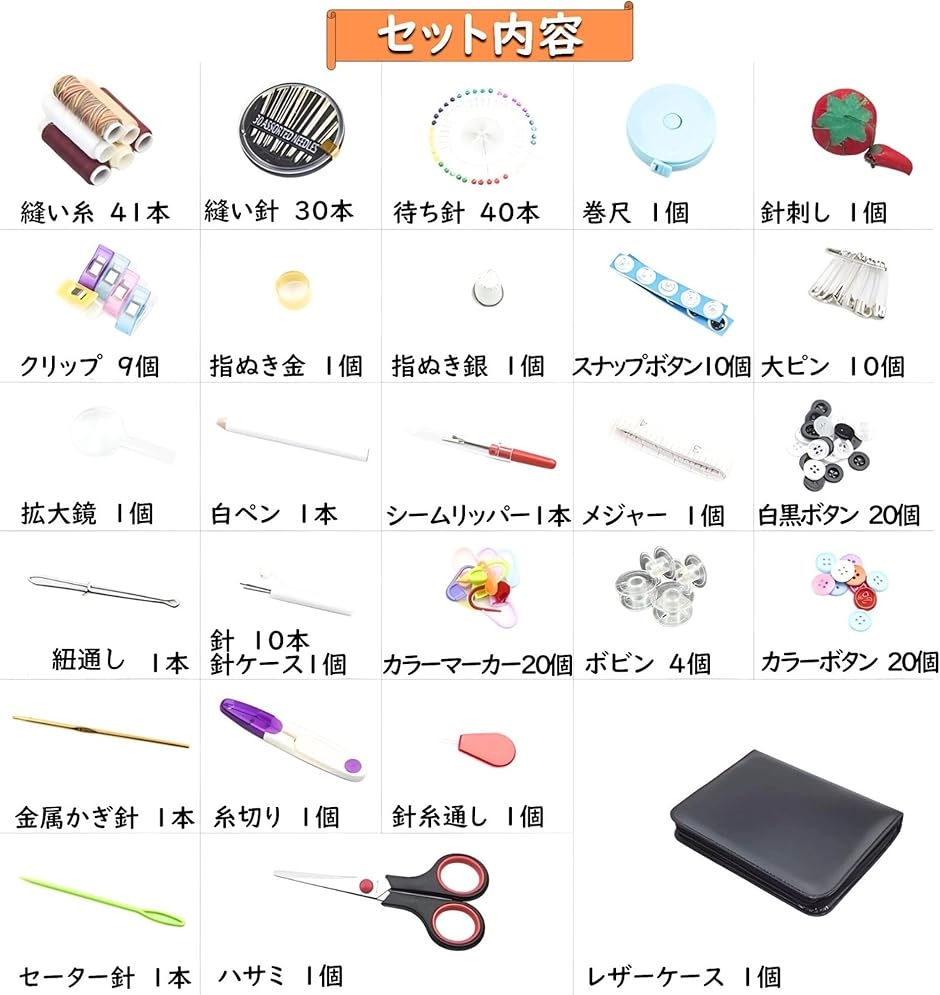 苺ましまろ　ドコデモスイング　ストラップ　未開封あり　セット ペアいちご鈴ストラップ あか×あか No.604-675 | 世界の価値ある