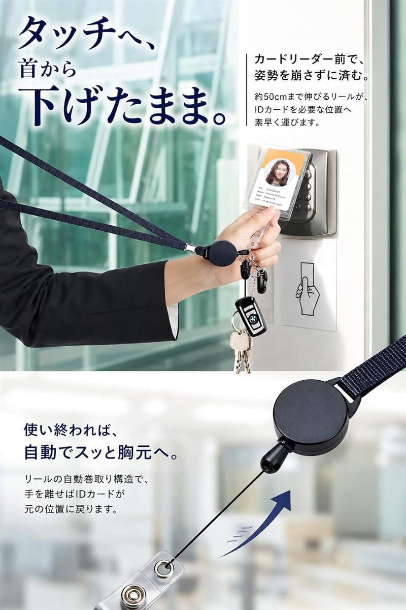 ネックストラップ 首掛けストラップ リール付き 伸縮 キーホルダー