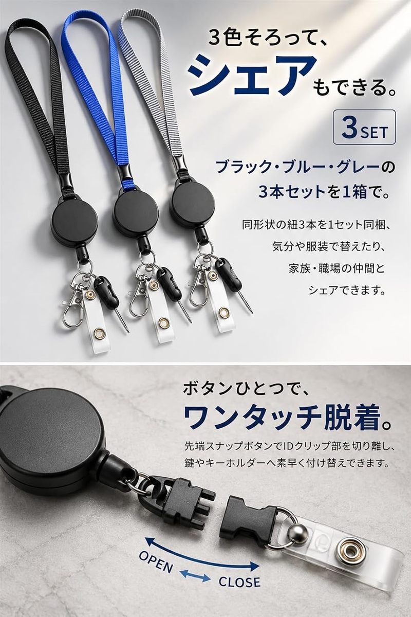 ネックストラップ 首掛けストラップ リール付き 伸縮 キーホルダー