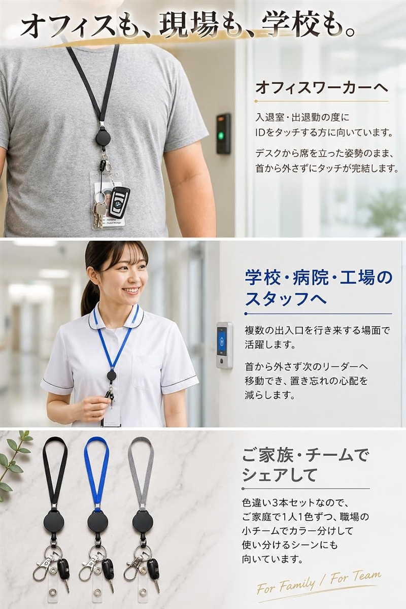 ネックストラップ 首掛けストラップ リール付き 伸縮 キーホルダー