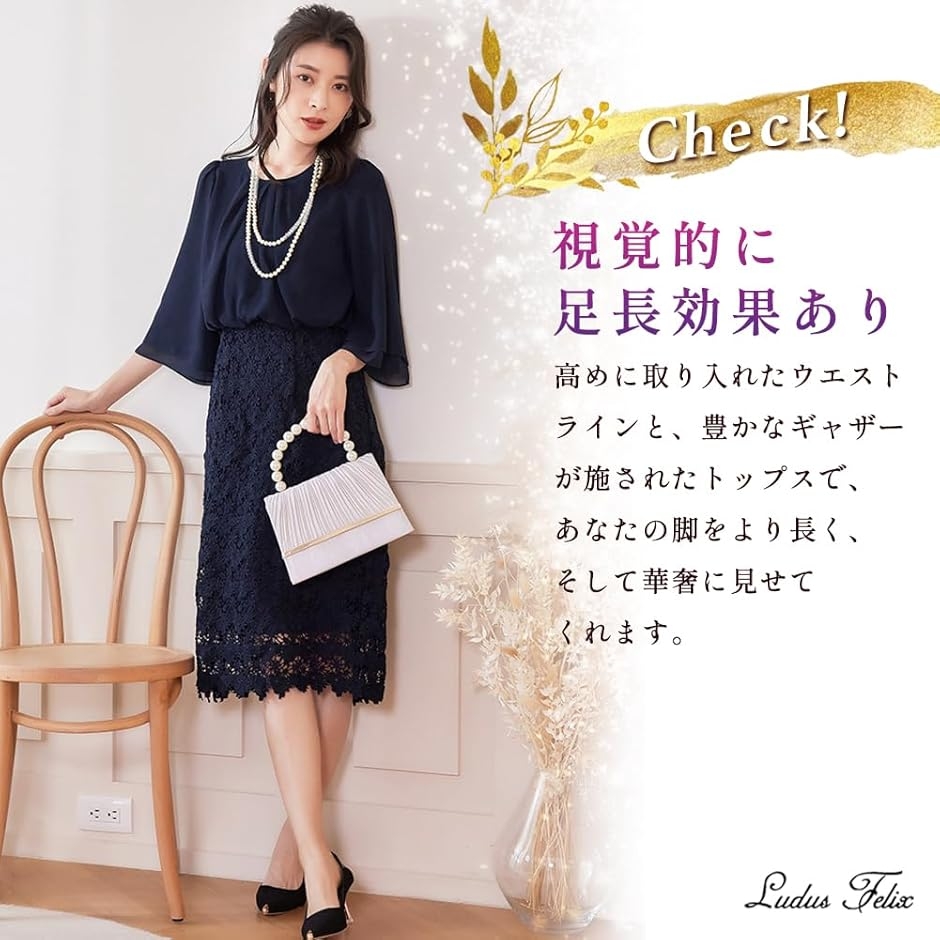 パーティードレス-ワンピース-結婚式-ドレス-結婚式およばれワンピース 