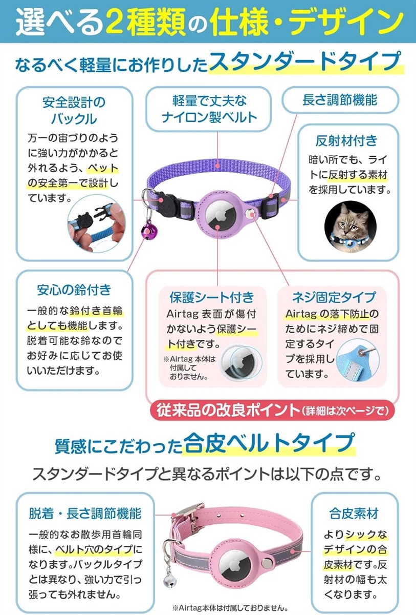 猫 エアタグ 首輪 迷子防止 gps airtag 犬 子猫 セーフティバックル 光る 猫首輪 鈴( ブラウン,  スタンダードタイプ)｜horikku｜04