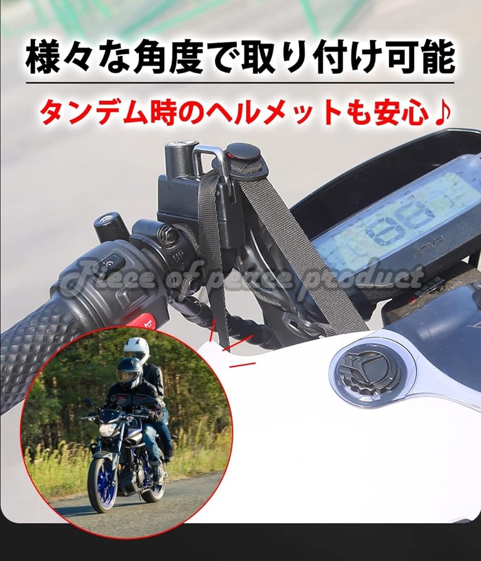 ヘルメットロック ヘルメットホルダー バイク｜horikku｜07