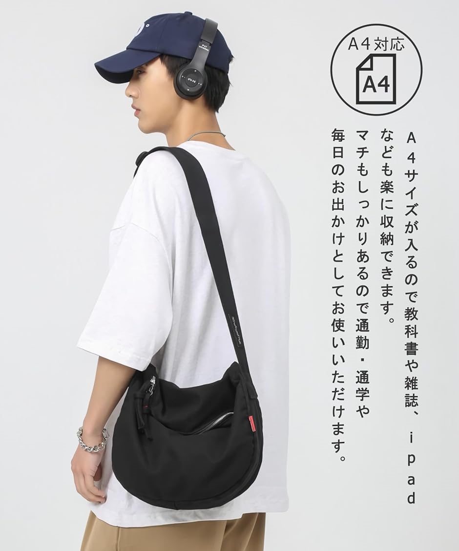 軽くて大容量ショルダーバッグ キャンバスバッグ メンズ レディース A4 通学 大学生 軽量( ホワイト) | ブランド登録なし | 03