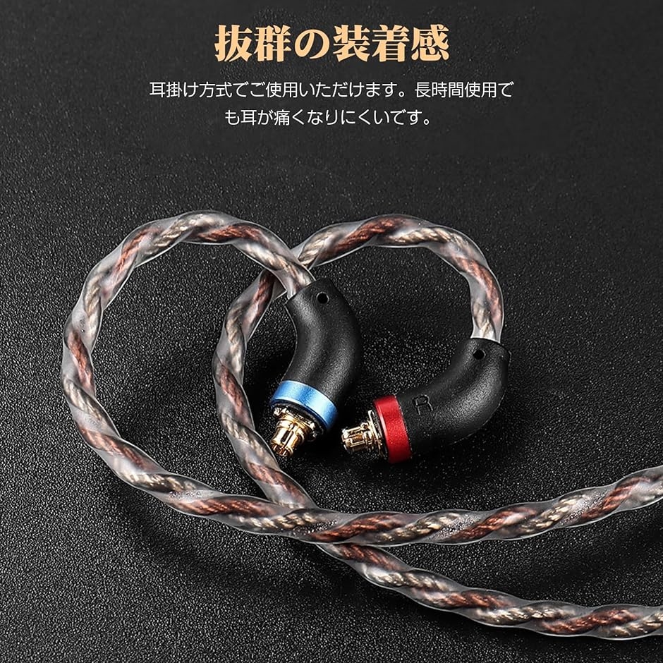 QDC 5SH 高音質イヤモニ リケーブル済 美品 ケース・イヤピース付属 Amazon.co.jp: qdc Hifi 5SH [5BAドライバー搭載モニターイヤホン