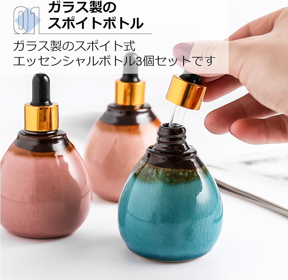 エッセンシャルボトル かわいい オイル 化粧品 カラフル 詰め替え