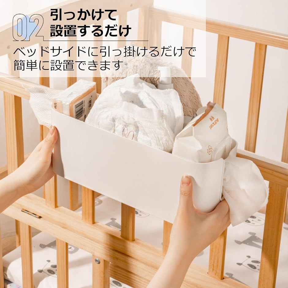 ベッドサイド 収納 ポケット 収納ボックス 小物入れ 吊り下げ式 フック