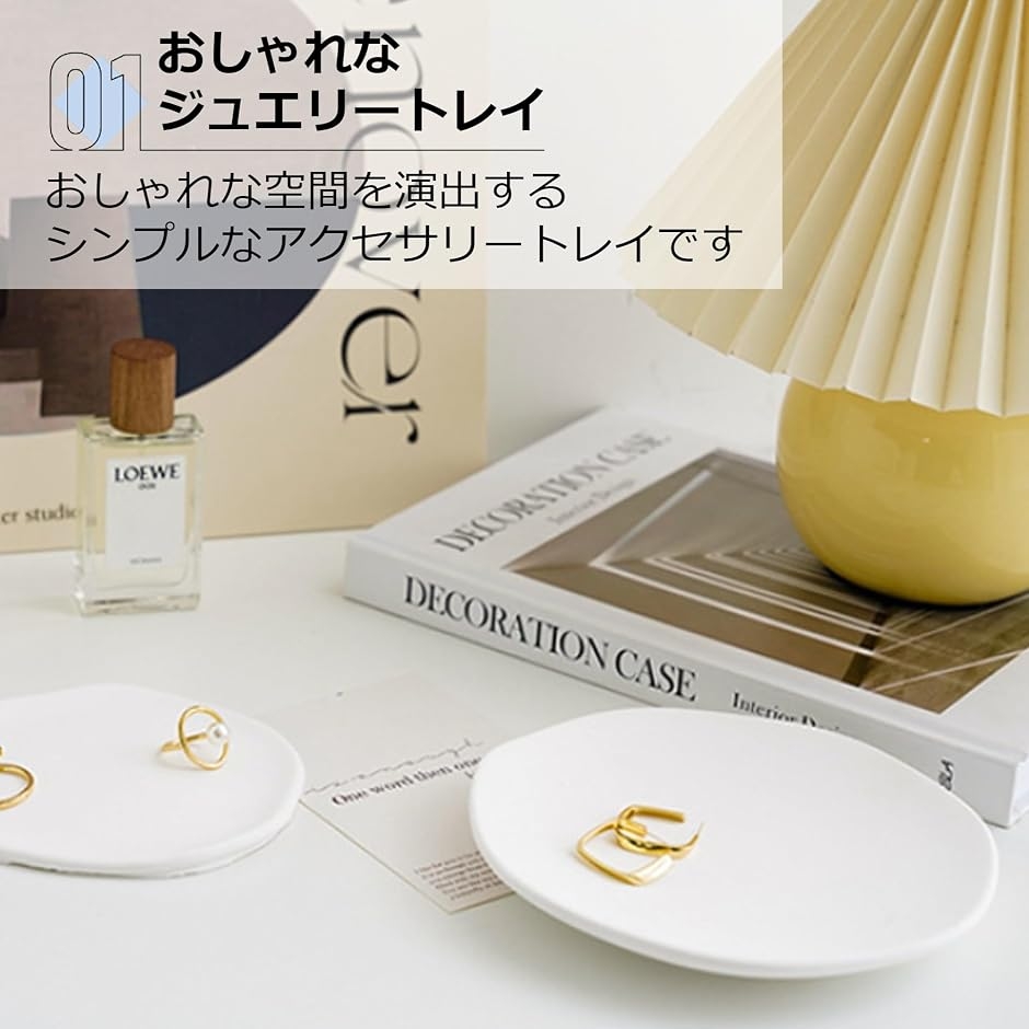 トレイシンプル トレイ小物 アクセサリー 置き 皿 小物置き トレイ